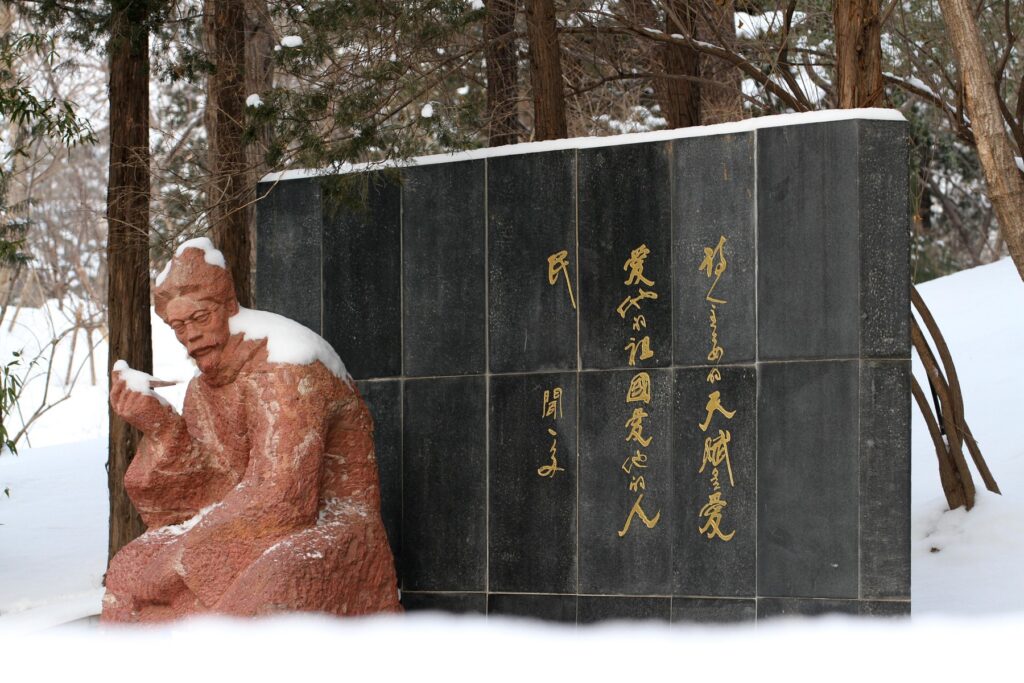Univerza Tsinghua v Pekingu
